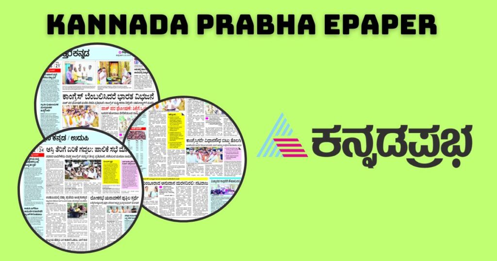 Kannada Prabha ePaper